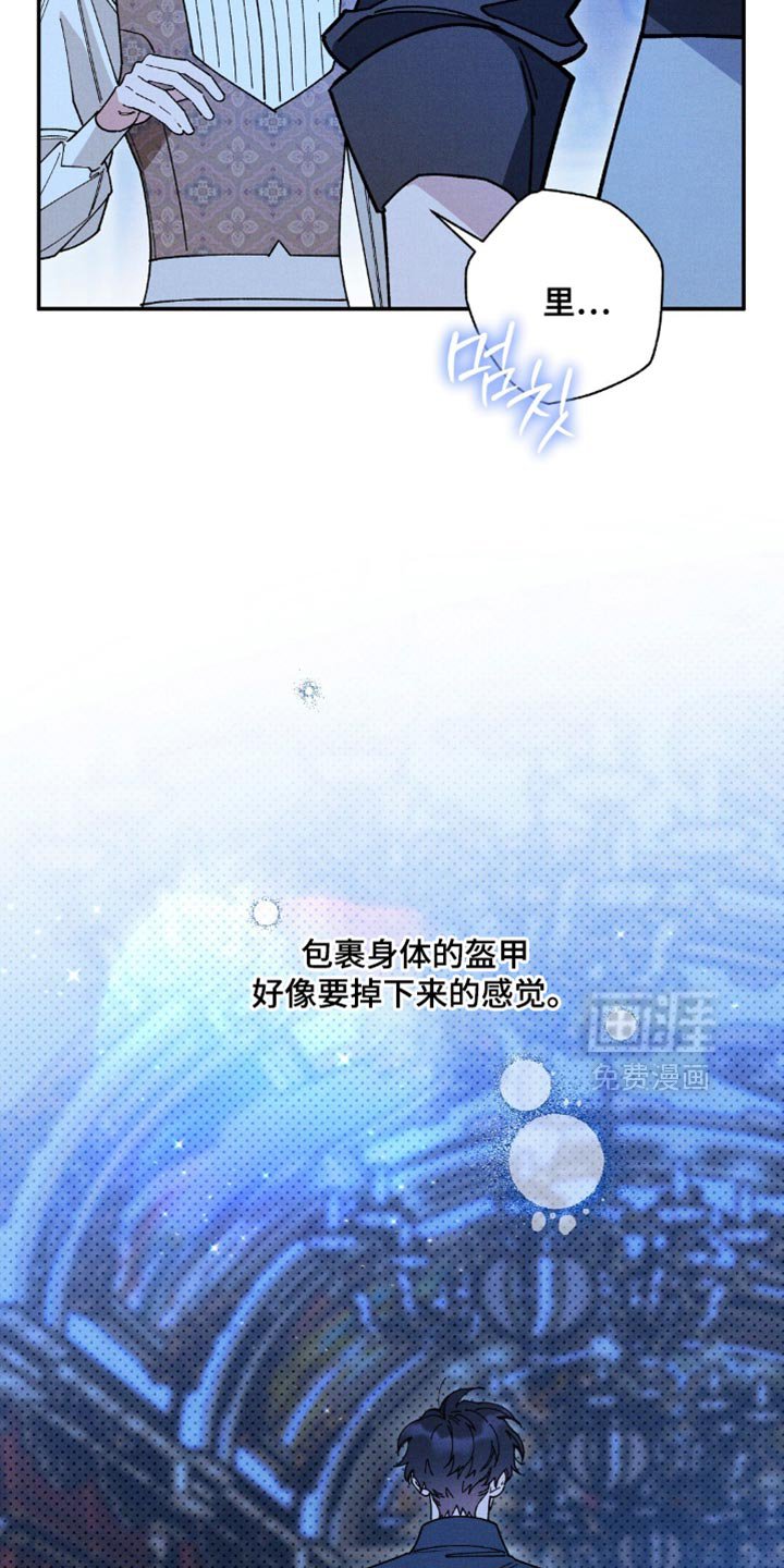 第172章：【第二季】只能遵从
