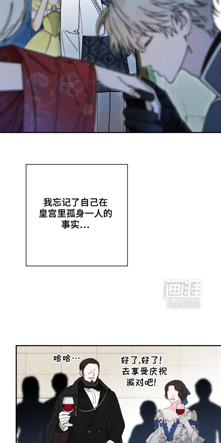 第172章：【第二季】只能遵从