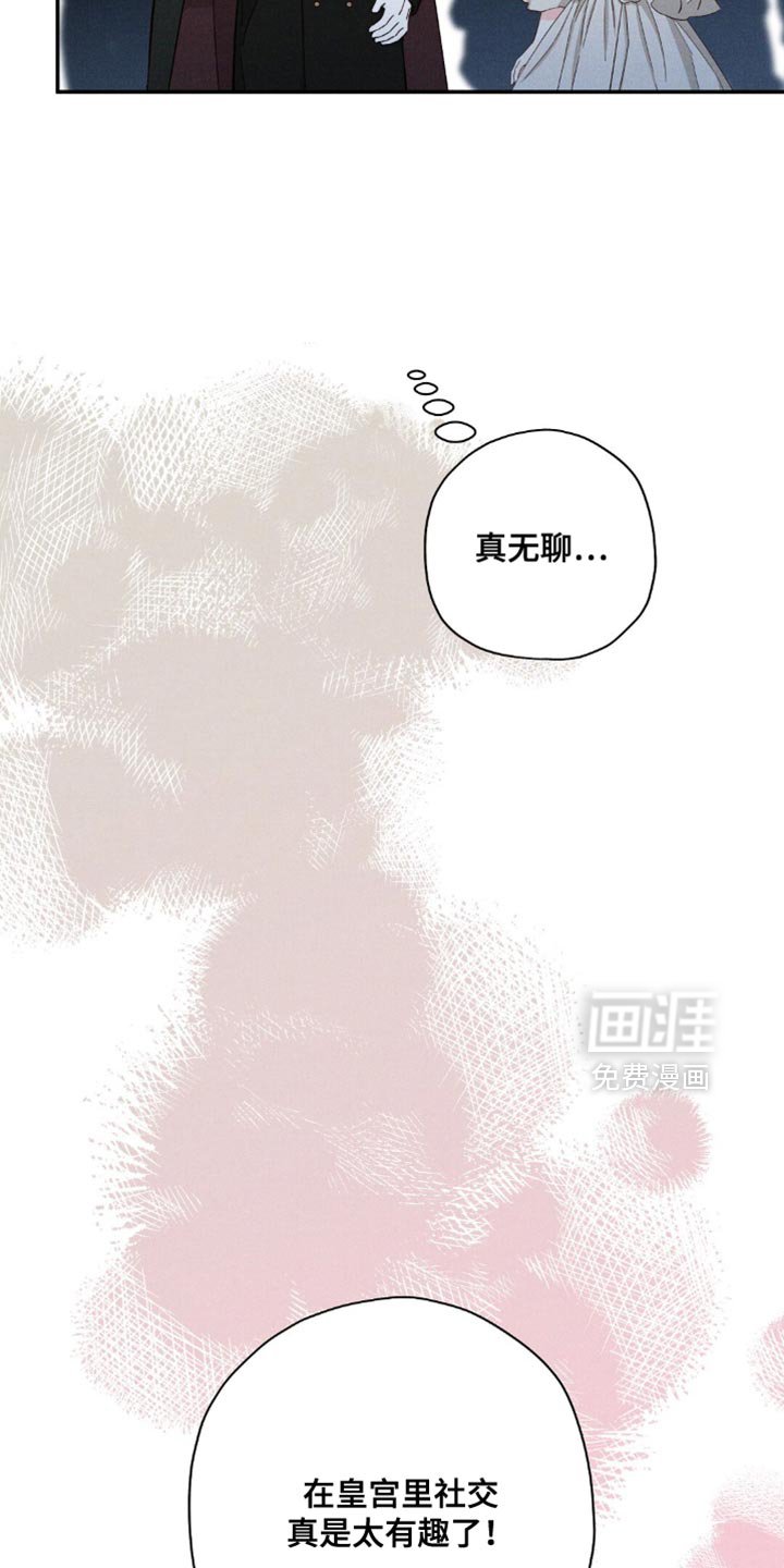 第172章：【第二季】只能遵从