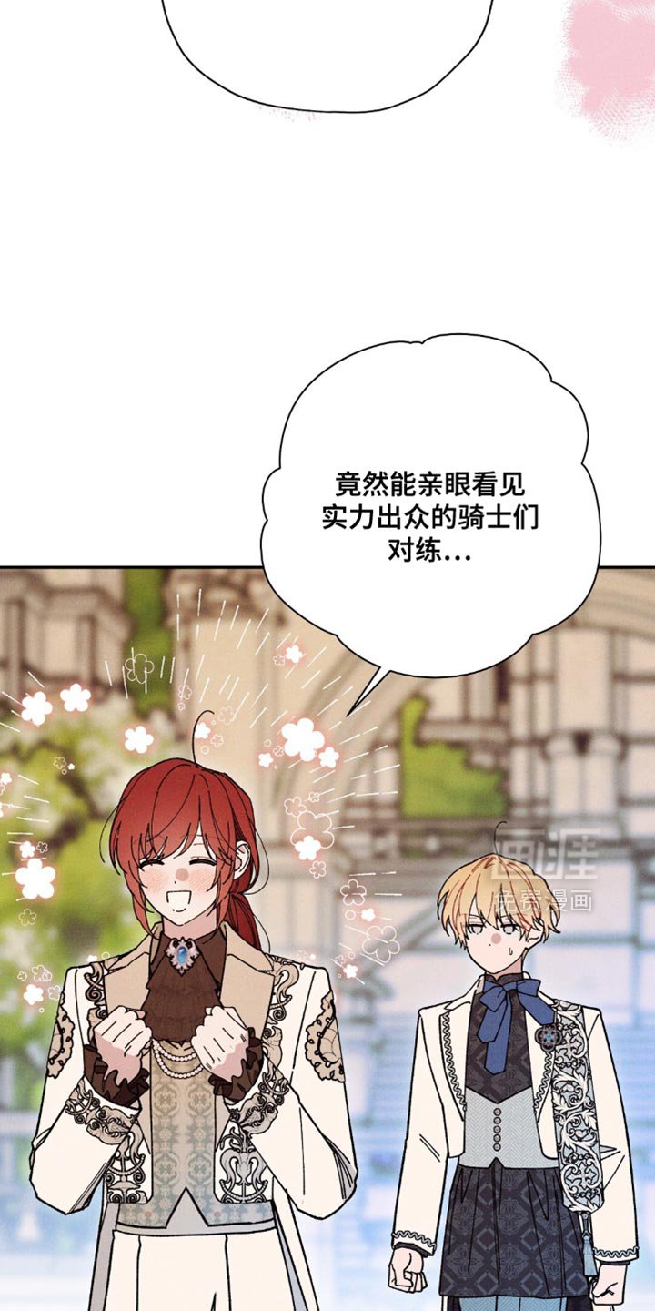 第172章：【第二季】只能遵从