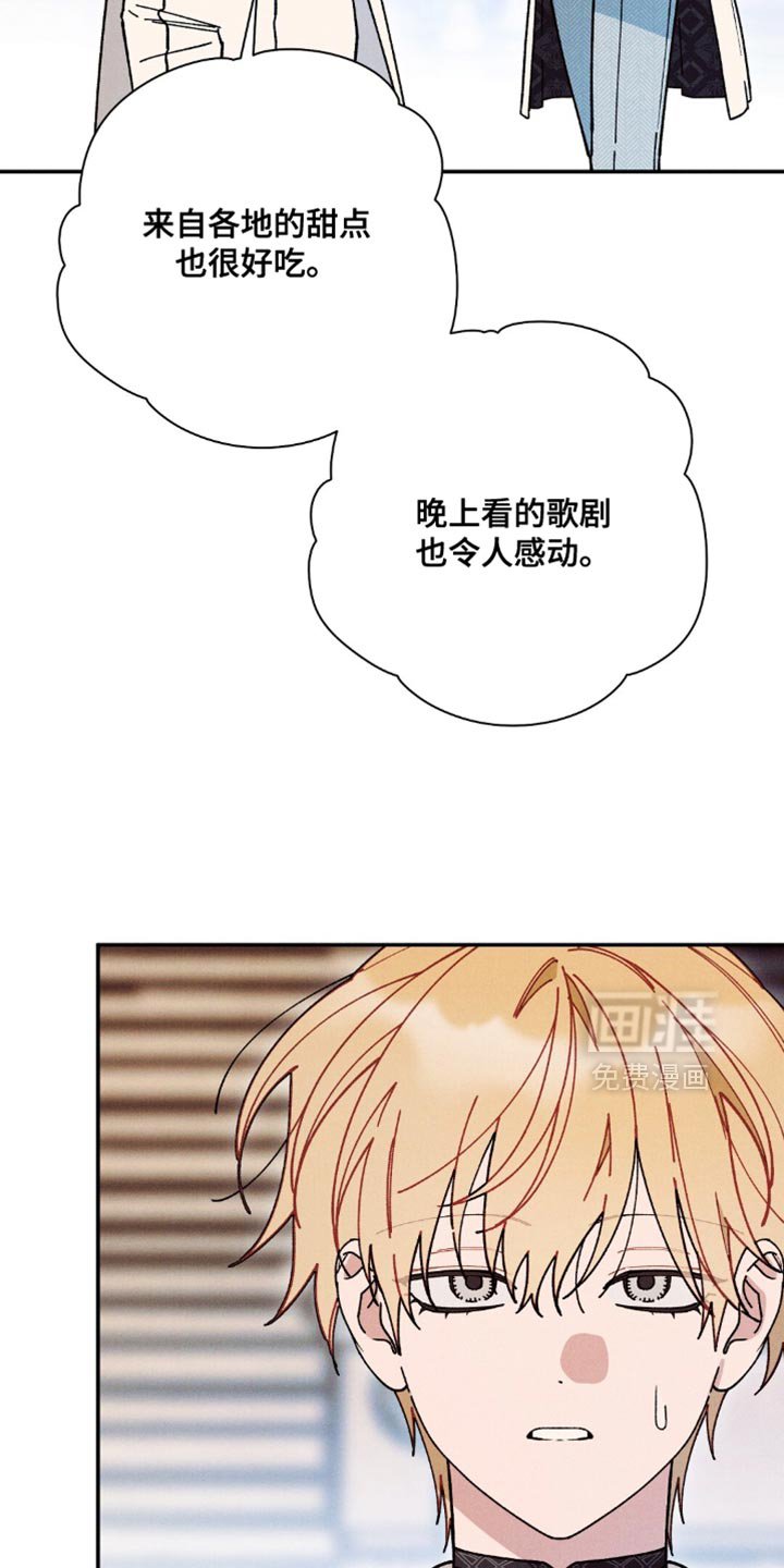 第172章：【第二季】只能遵从