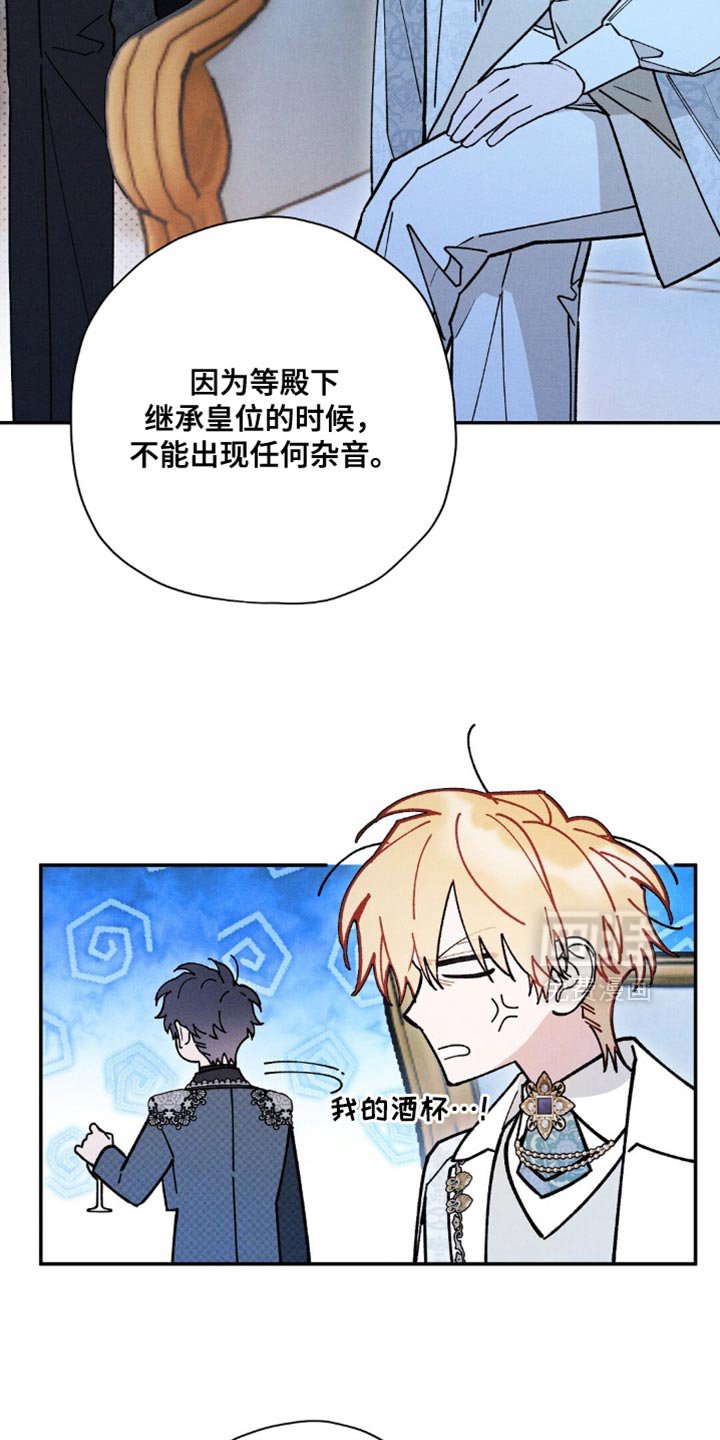 第173章：【第二季】有趣的提议