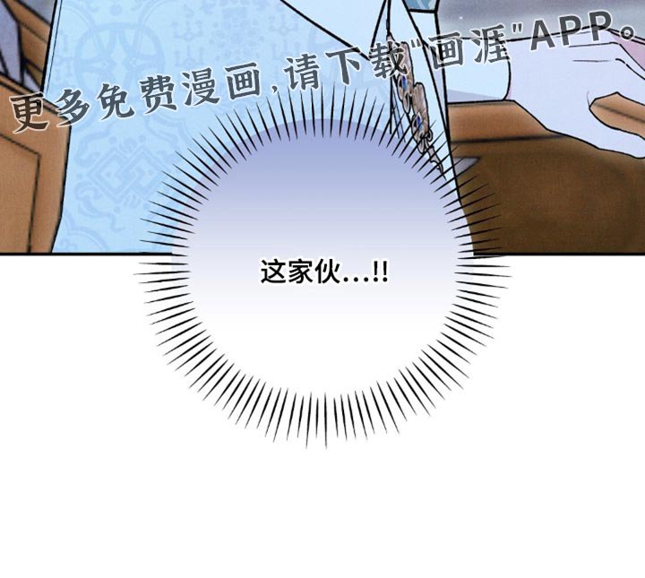 第173章：【第二季】有趣的提议