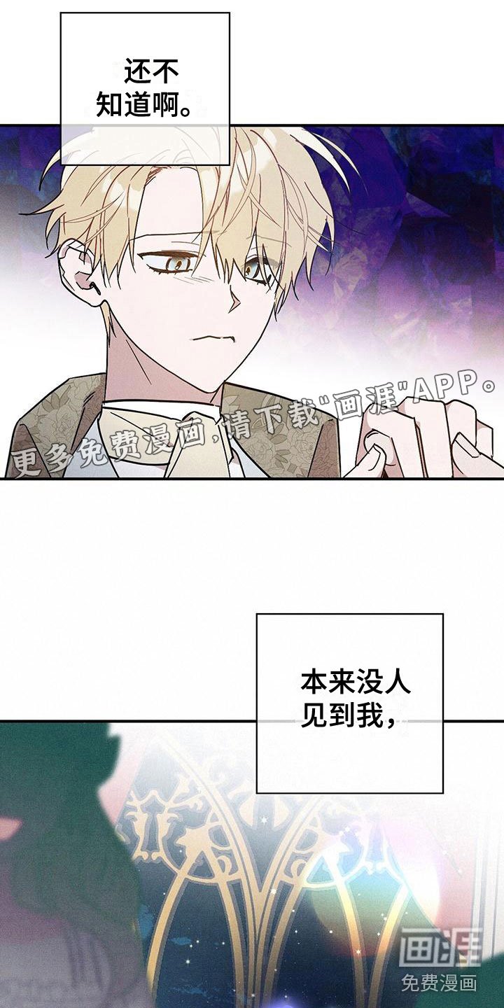 第18章：拒绝