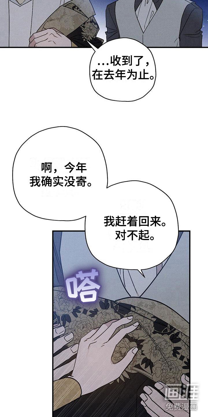 第18章：拒绝