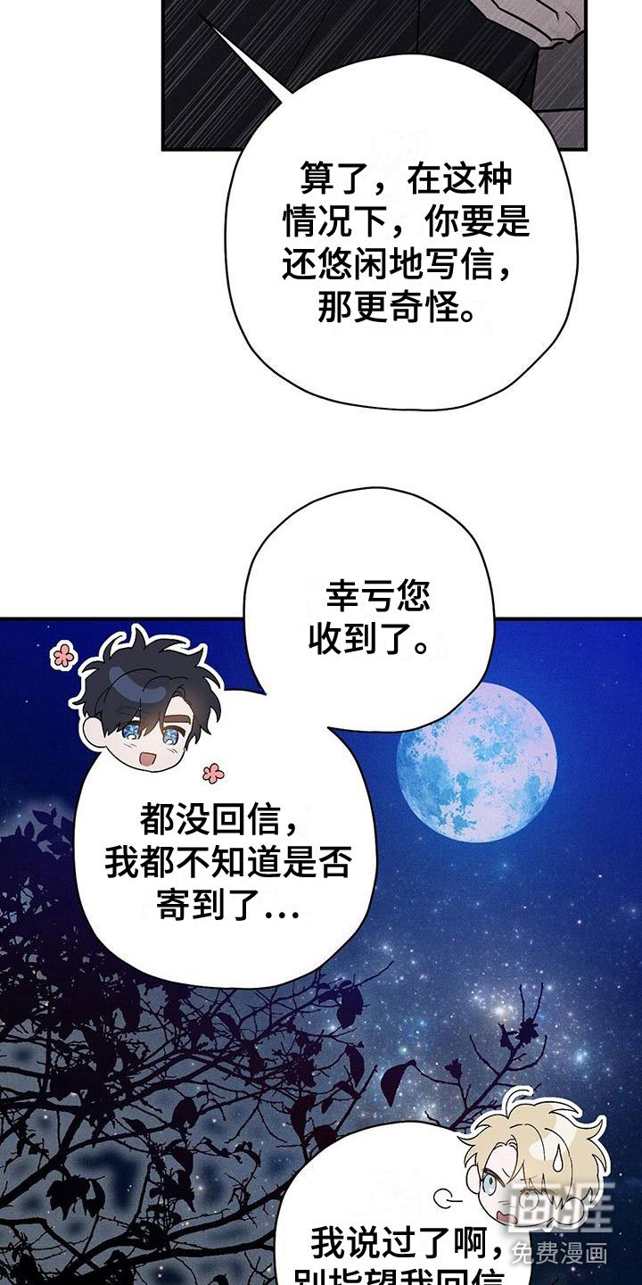 第18章：拒绝