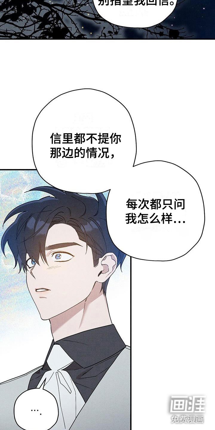 第18章：拒绝