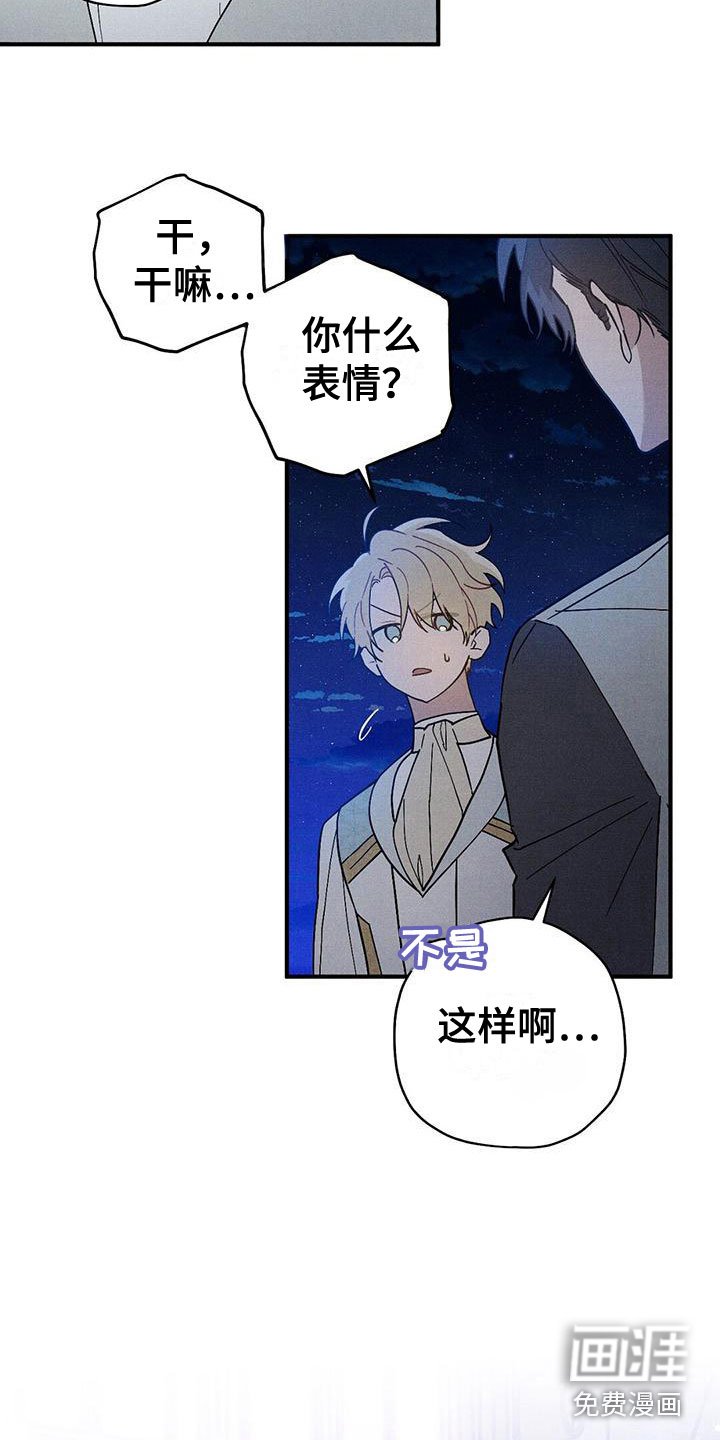 第18章：拒绝