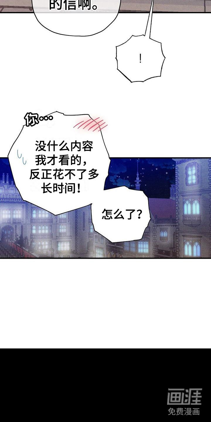 第18章：拒绝