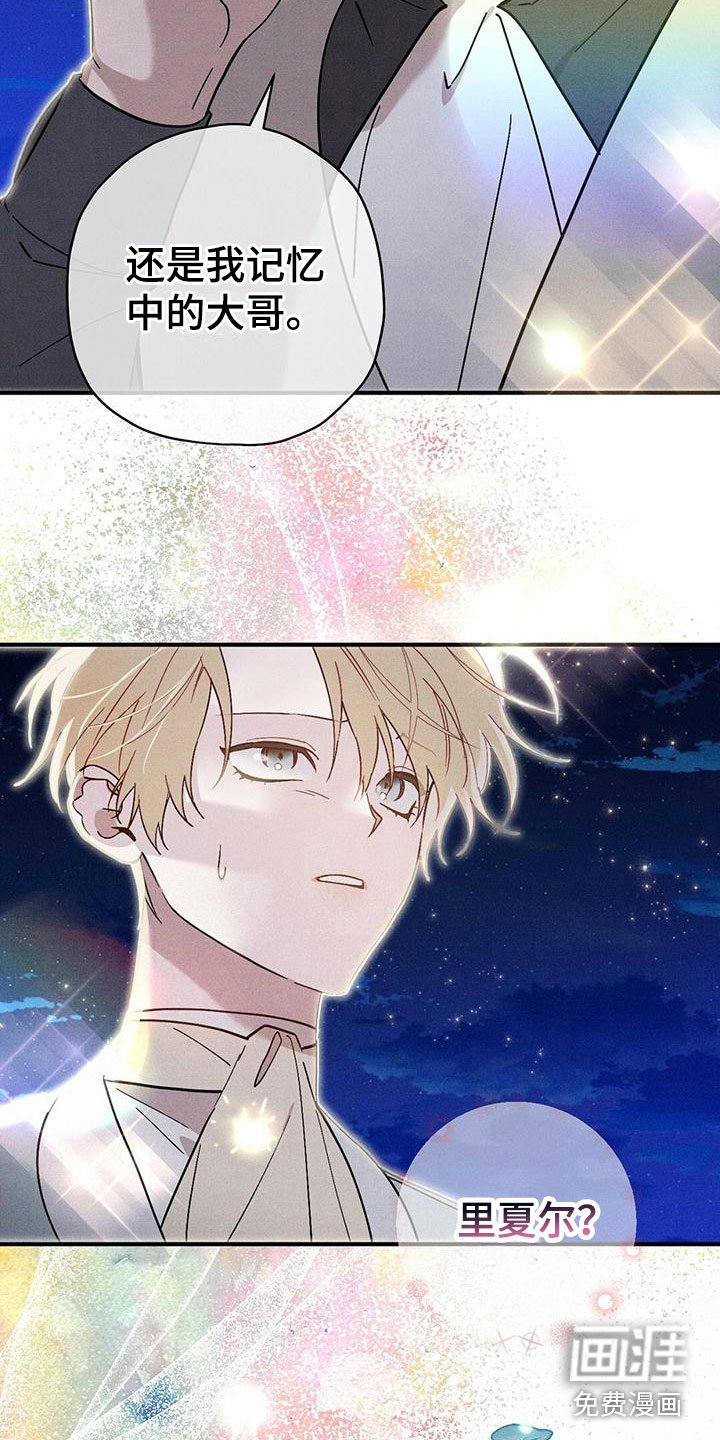 第18章：拒绝