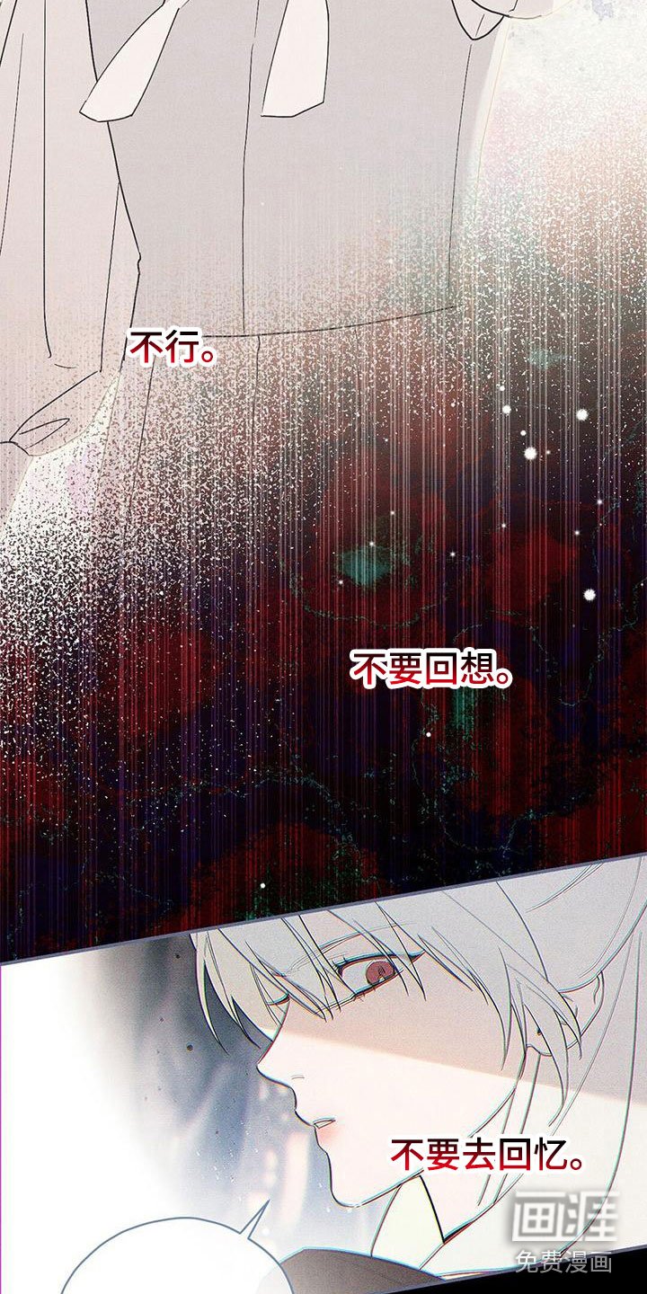 第18章：拒绝