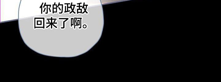 第18章：拒绝