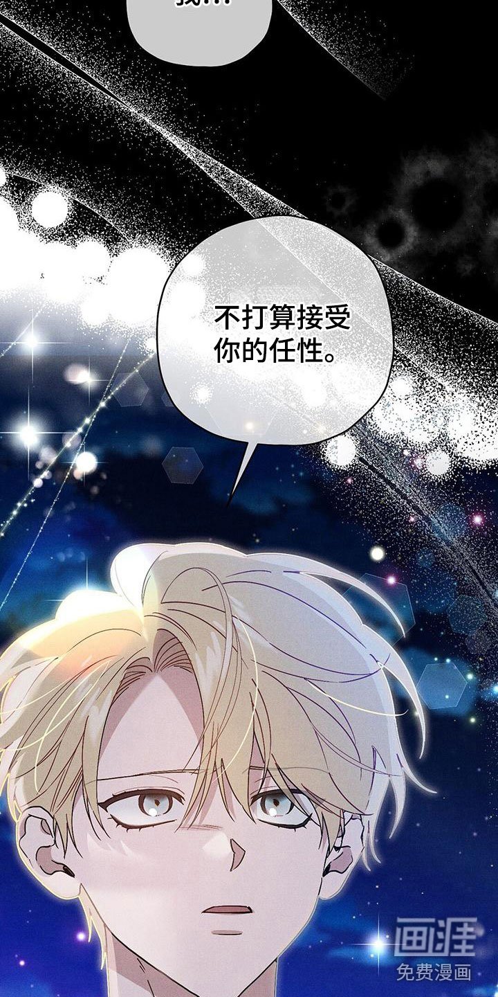 第18章：拒绝