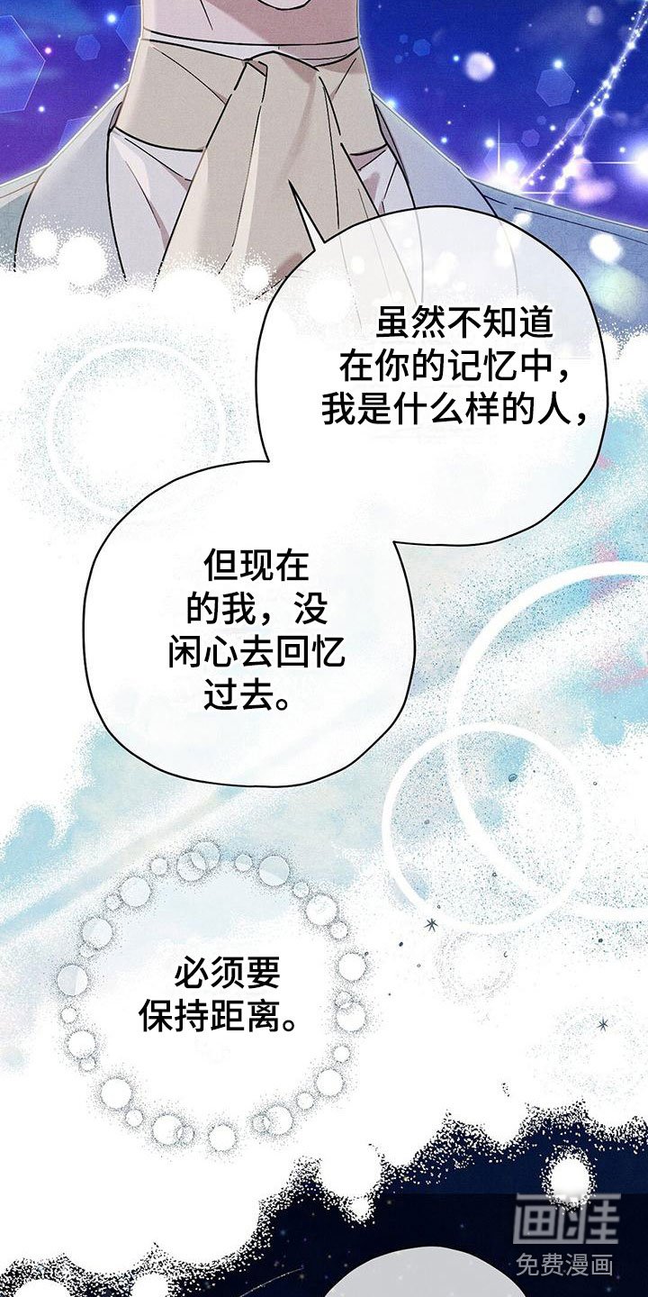第18章：拒绝