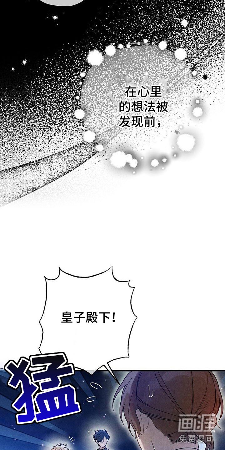 第18章：拒绝