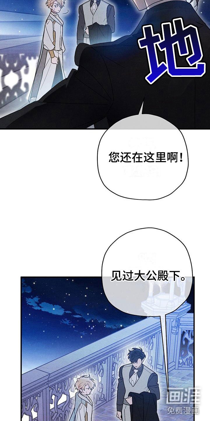 第18章：拒绝