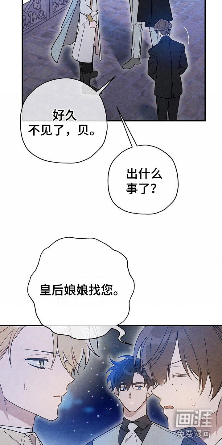 第18章：拒绝