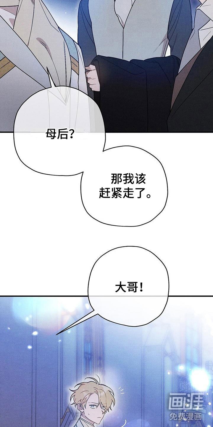 第18章：拒绝