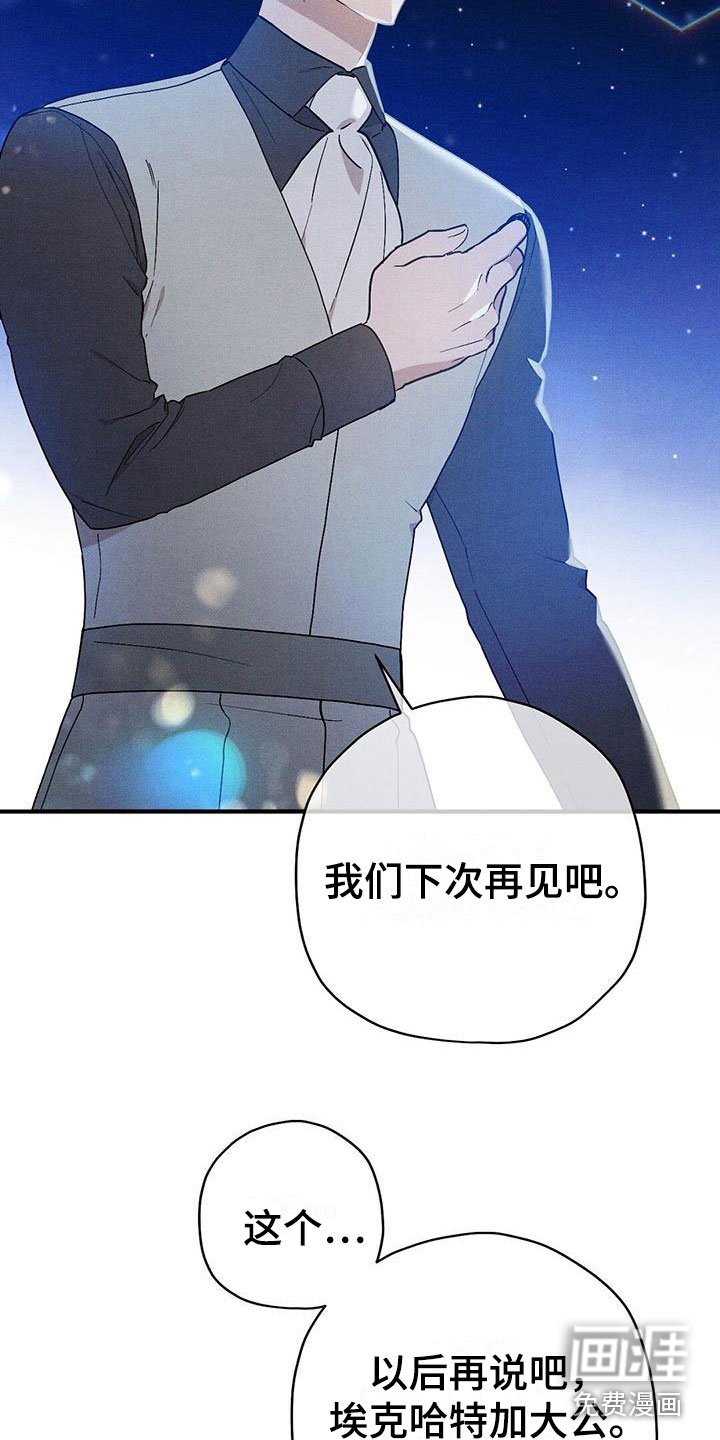 第18章：拒绝