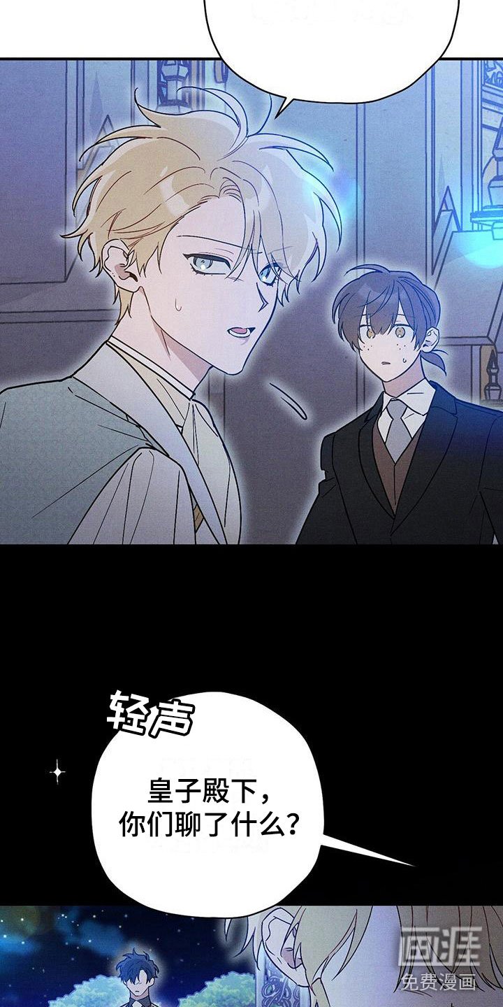 第18章：拒绝