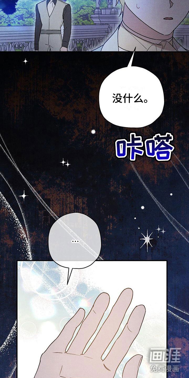 第18章：拒绝