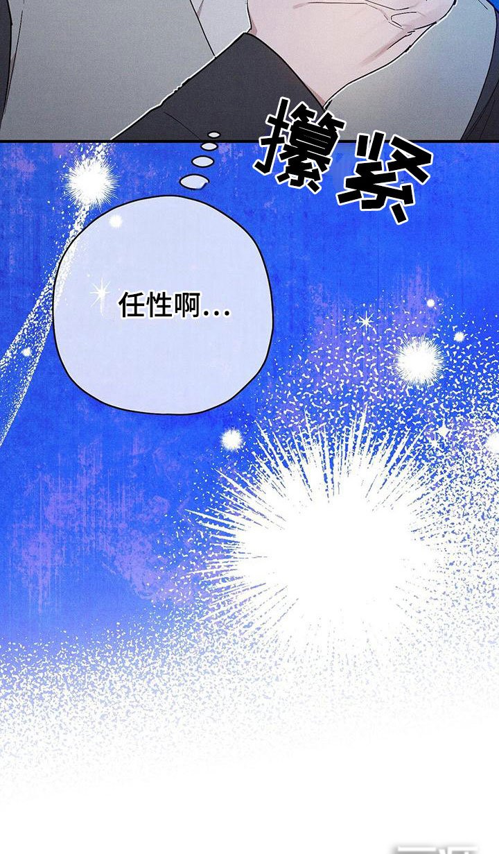 第18章：拒绝