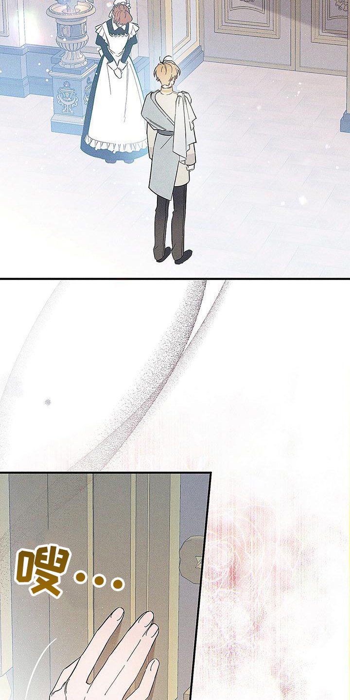 第2章：欧米伽王子