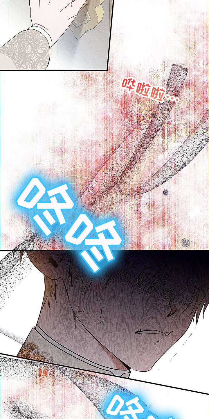 第2章：欧米伽王子