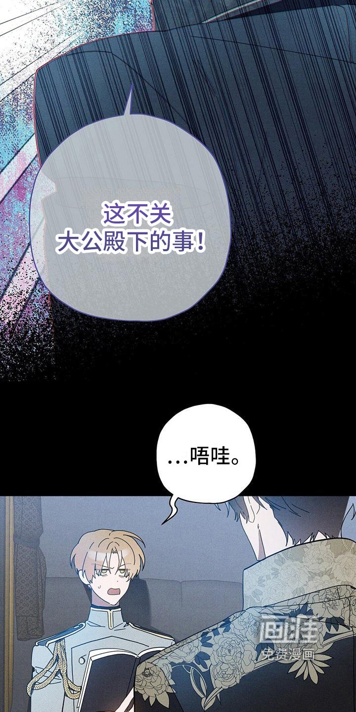 第21章：吩咐