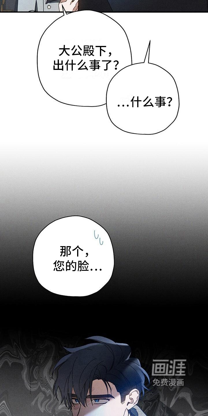 第21章：吩咐