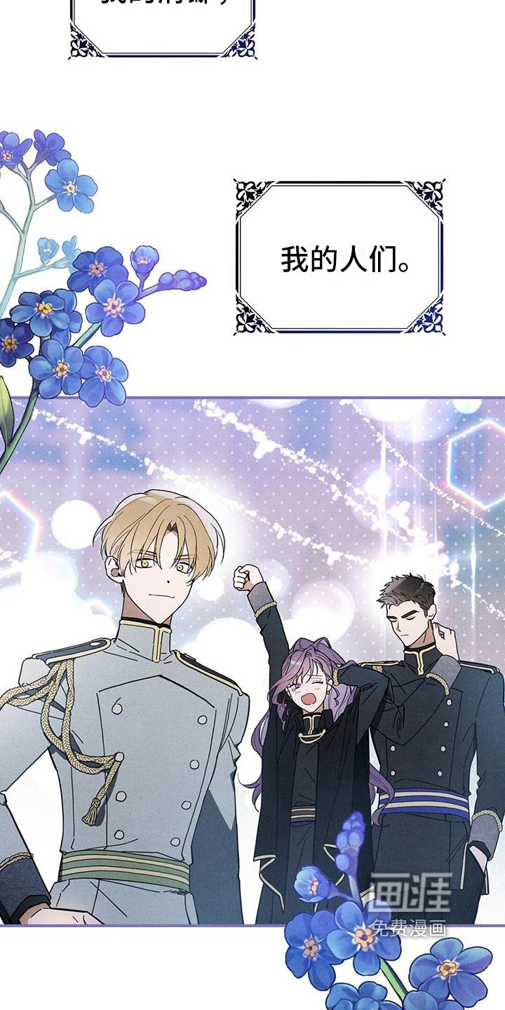 第21章：吩咐
