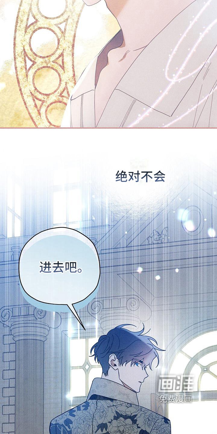 第21章：吩咐