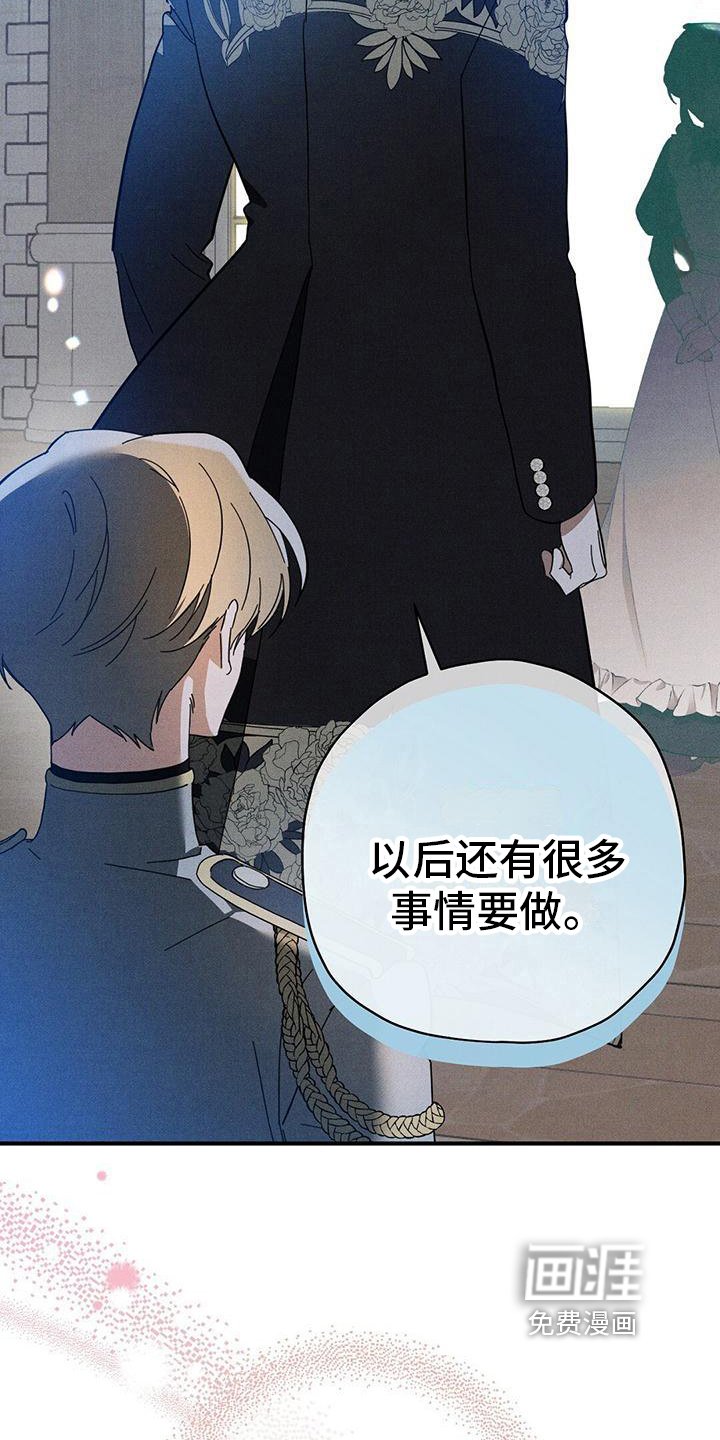 第21章：吩咐
