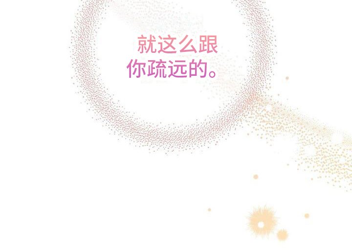 第21章：吩咐
