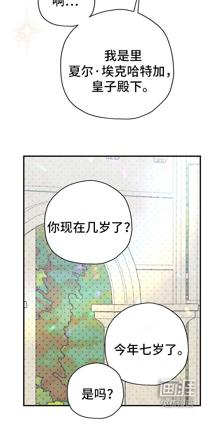 第22章：初识