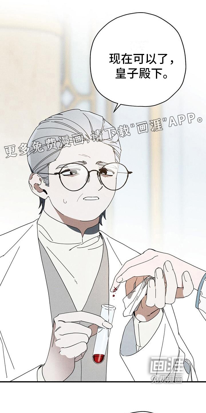 第23章：状况