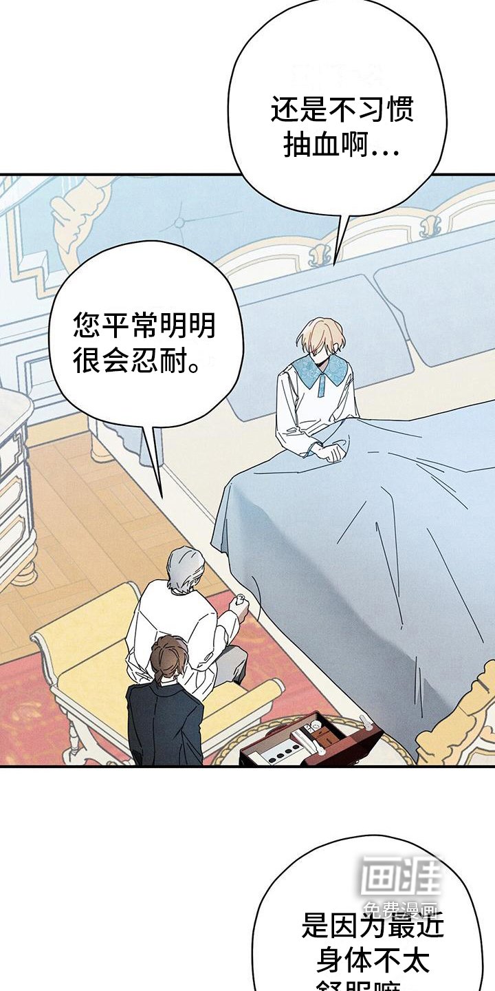 第23章：状况
