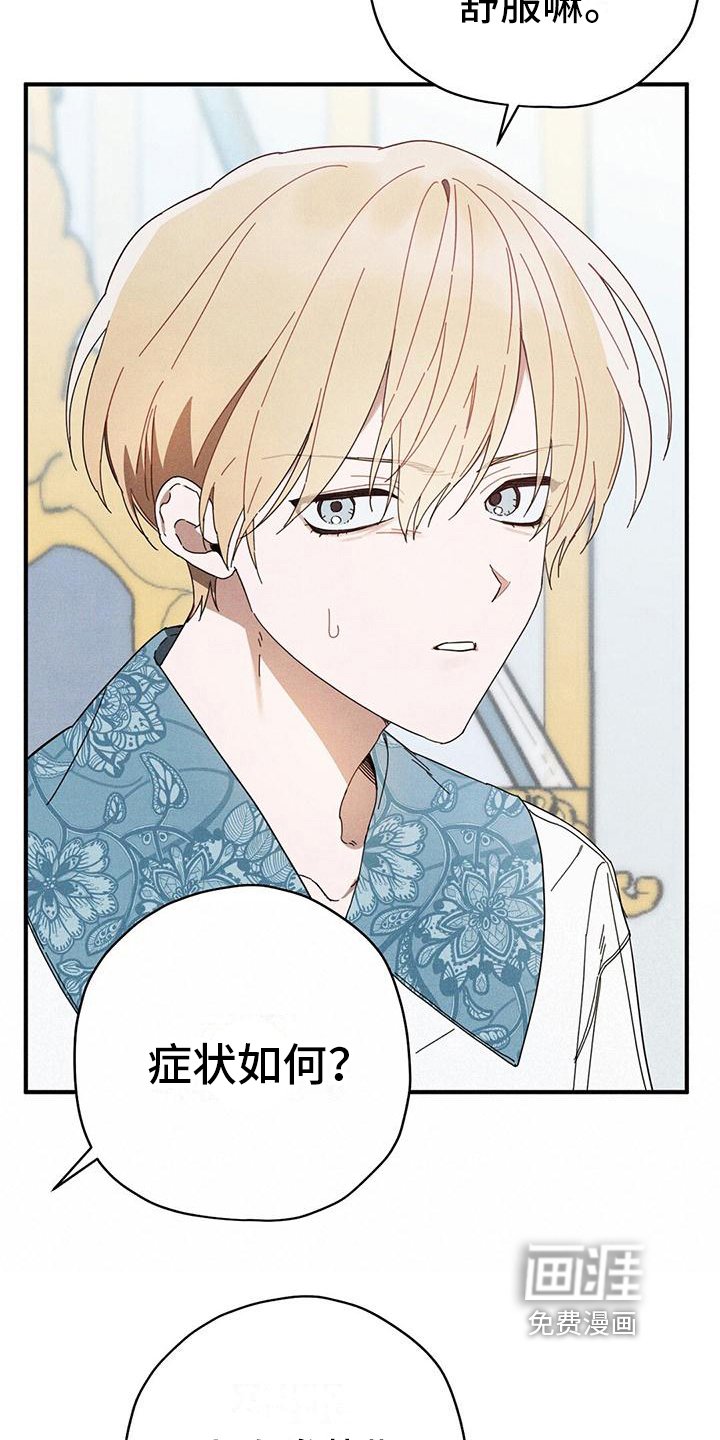 第23章：状况
