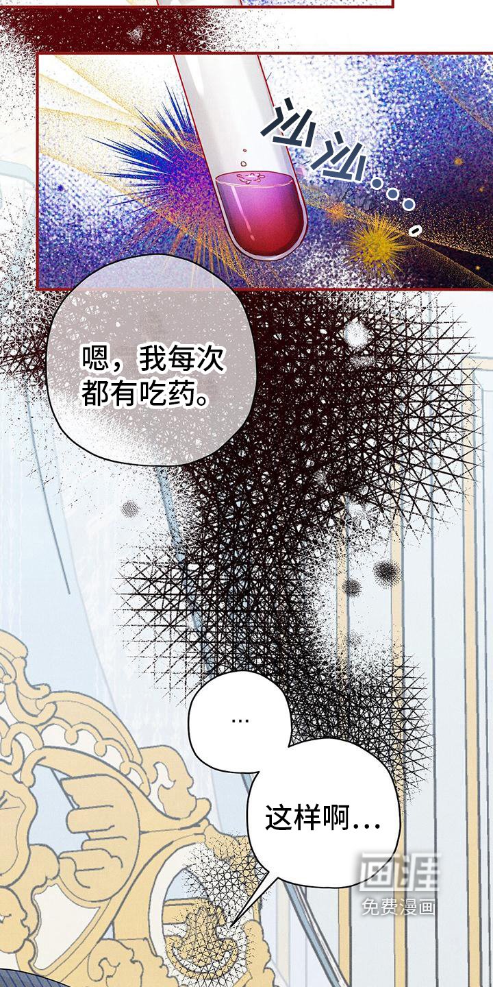第23章：状况