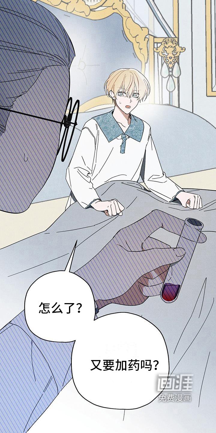 第23章：状况