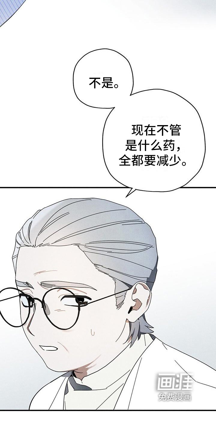 第23章：状况
