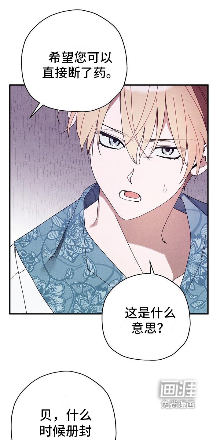 第23章：状况