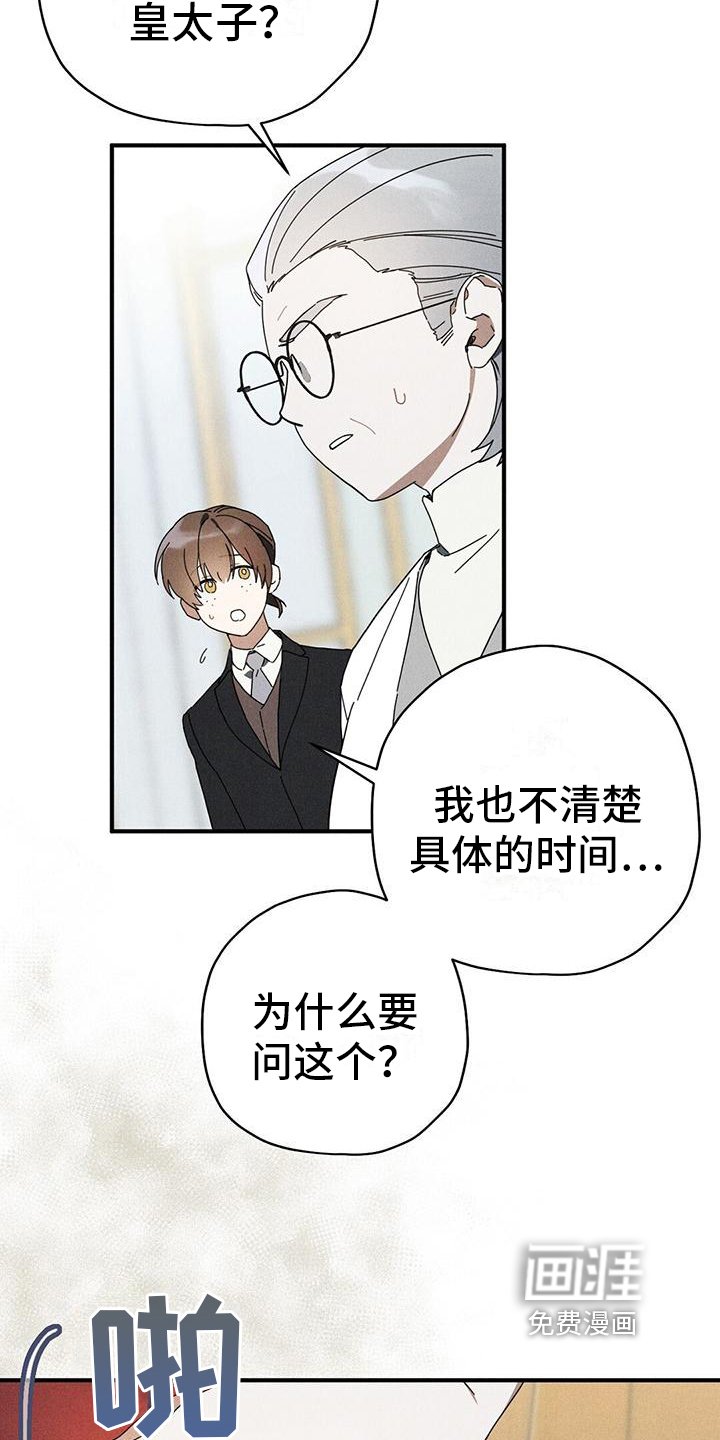 第23章：状况