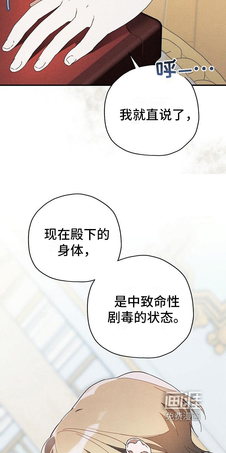 第23章：状况