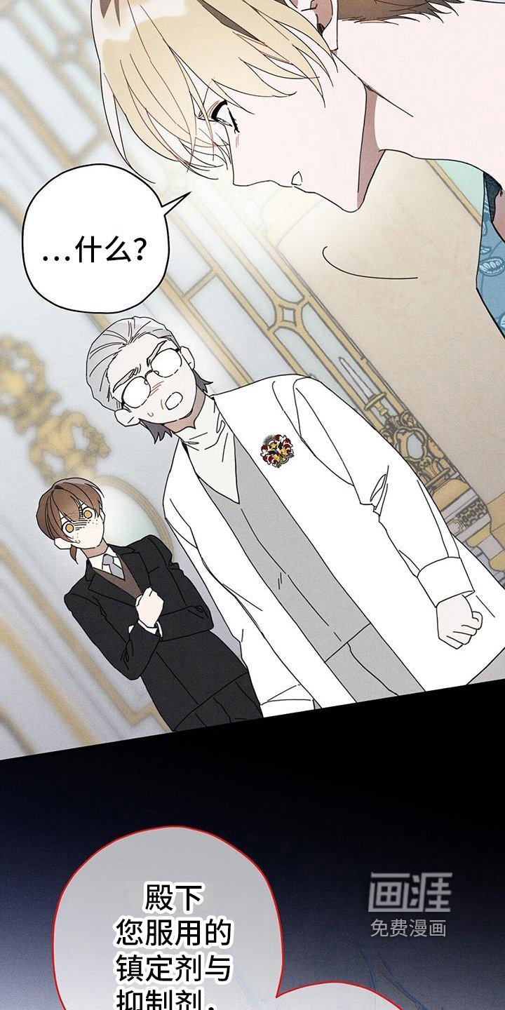 第23章：状况