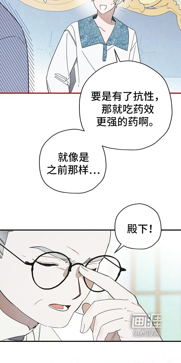 第23章：状况