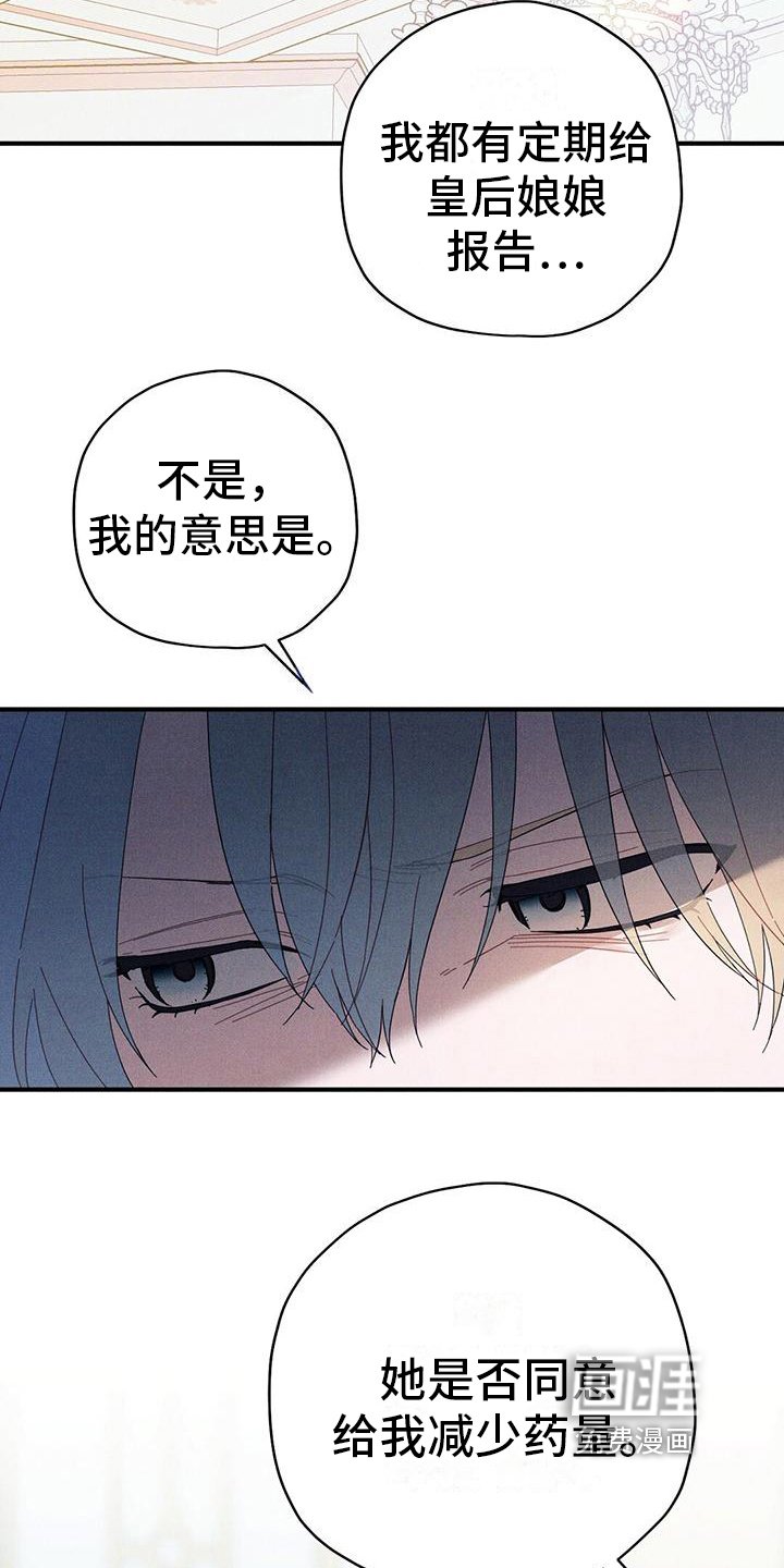 第23章：状况