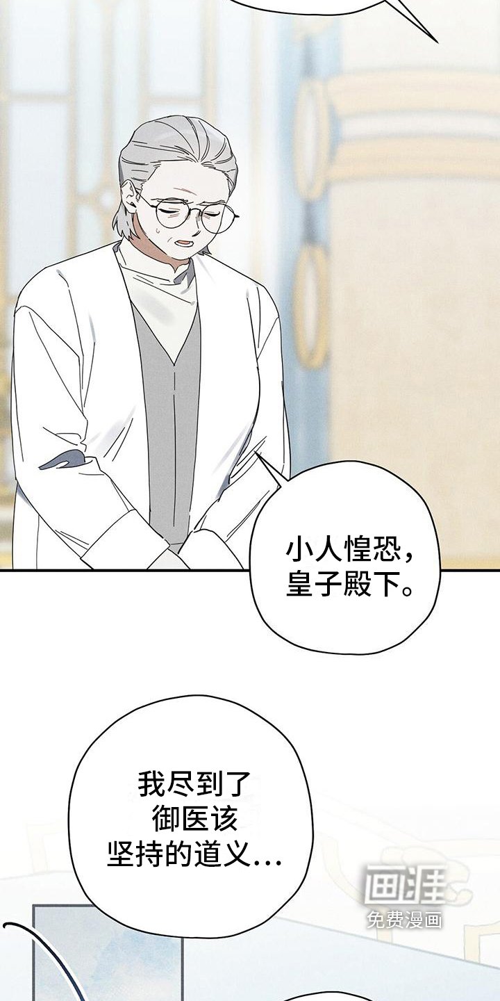 第23章：状况