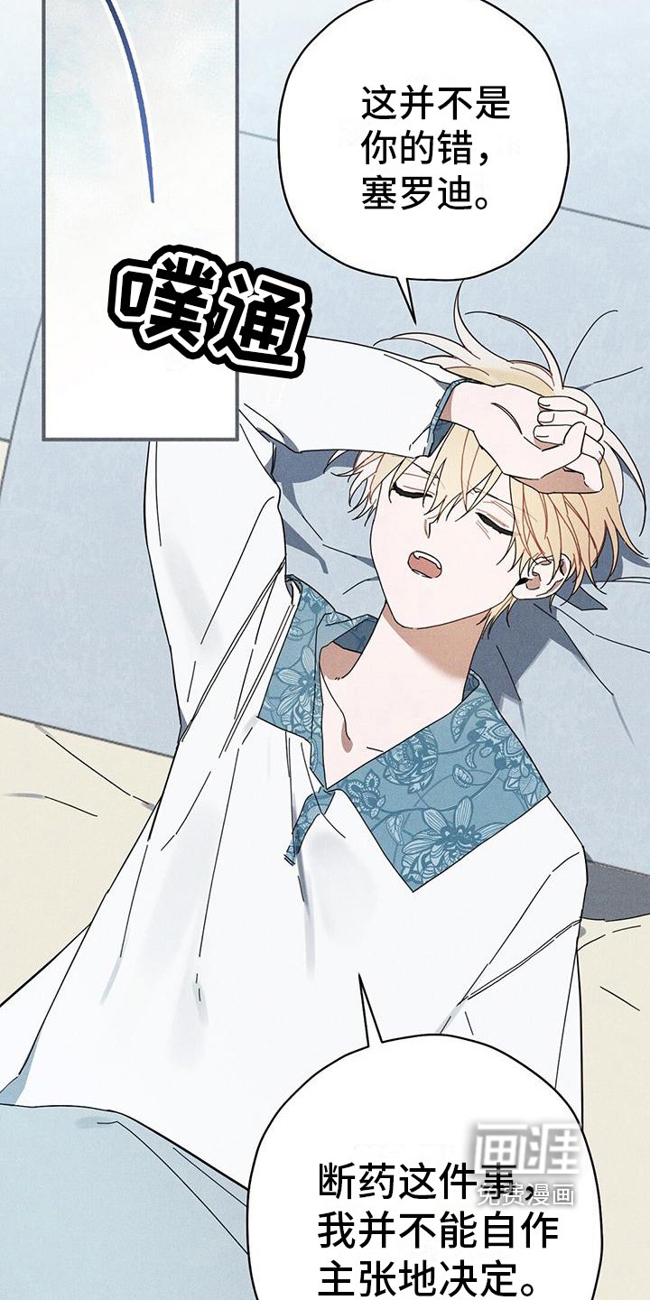 第23章：状况