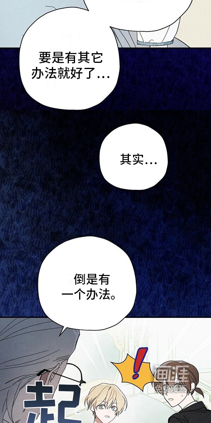 第23章：状况